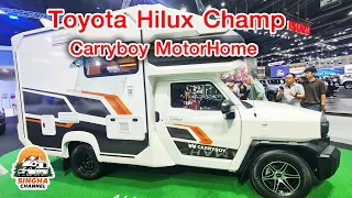Toyota Hilux Champ รถบ้านเคลื่อนที่ Carryboy motorhome