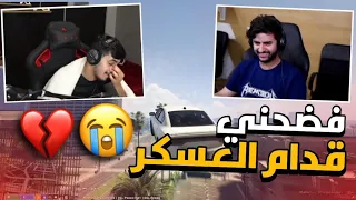 اذا قررت تسرق أخطر بنك مع شونق وش يصير 😭💔 | قراند الحياة الواقعية