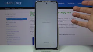 Первоначальная настройка XIAOMI Poco X3 Pro. Как настроить XIAOMI Poco X3 Pro при первом запуске?