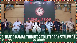 Tributes To Literary Stalwart | Pakistan Literature Festival Quetta | Arts Council Karachi