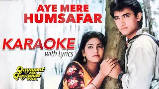 Aye Mere Humsafar Karaoke  | Qayamat Se Qayamat Tak | ऐ मेरे हमसफ़र #hindikaraokesongswithlyrics