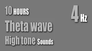 Theta waves sounds 4Hz High tone | White noise | Deep sleep | Black Screen | Dark Screen