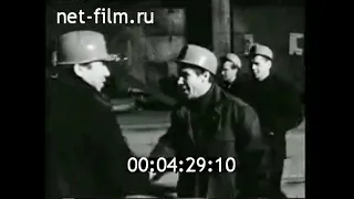 1970г. Темиртау. металлургический комбинат. кислородно- конверторный комплекс