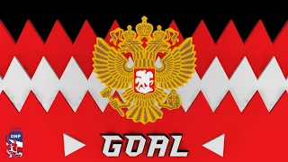 WJC 2020 Team Russia Goal Horn