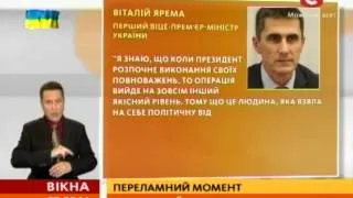 На Сході не запроваджуватимуть надзвичайного стану - Вікна-новини - 27.05.2014