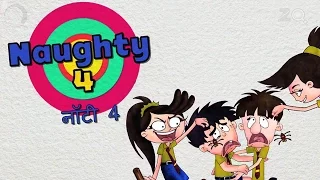 Naughty 4 - Bandbudh Aur Budbak New Episode - Funny Hindi Cartoon For Kids