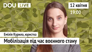 DOU Live: мобілізація під час воєнного стану