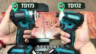 Makita TD173VS Makita TD172 imported from Japan, everything you don’t know is here