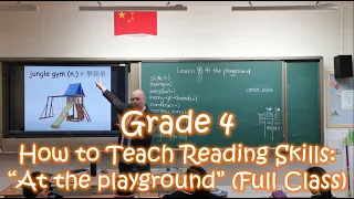 How to Teach Reading Skills: Grade 4 - "At the playground" (Full Class)