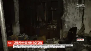 Під час пожежі в житомирській одноповерхівці загинули двоє людей