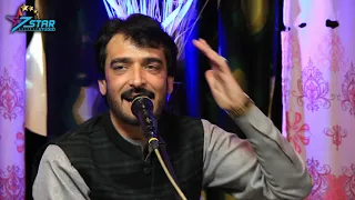 Fazel Paghmani New Mahali Song 2021 | فضل پغمانی آهنگ زیبا محلی چهاربیتی