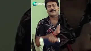 #JaiChiranjeeva Comedy Scene😂 #Chiranjeevi #BhumikaChawla #Fun #Comedy #ZeeCinemalu