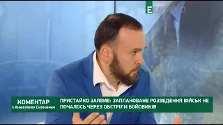 Зеленский стал заложником своего тезиса о скором мир