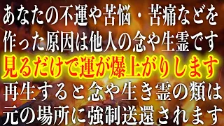 一瞬で軽くなるのでわかります。生き霊や念で縛られてる人はそれらが簡単に外れ、元の場所に還ります。よって運氣が急激に上がり欲しいものや願った状況が数十倍叶いやすくなります。本物の174Hz(@0048)