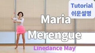 Maria Merengue Line Dance (Beginner: Harry Heng)-Tutorial