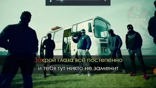 Между нами тает лёд караоке