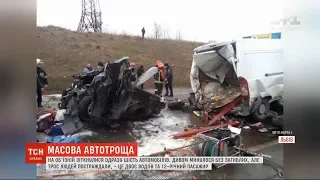 Одразу шість автівок зіткнулись на об’їзній поблизу Львова