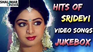 A Tribute to Sridevi || Sridevi Super Hit Video Songs Jukebox ||  Evergreen Hit Video Songs