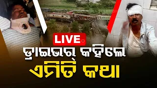 LIVE | Statement of Coromandel Express Loco Pilot Recorded | Balasore Train Tragedy Live Updates