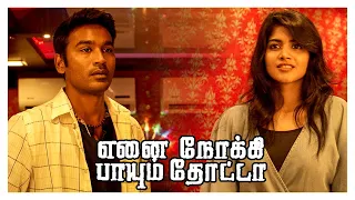 Enai Noki Paayum Thota Tamil Movie Scenes | Megha Akash asks for Dhanush's help | Gautham Menon