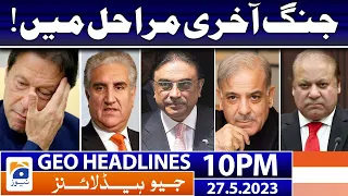 Geo News Headlines 10 PM - 𝐆𝐨𝐯𝐭 𝐕𝐒 𝐏𝐓𝐈 | 27 May 2023