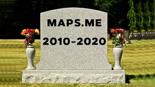 Смерть MAPS.ME?