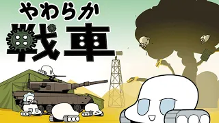 やわらか戦車【太鼓の達人 BGM Extended 30min】