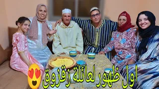 أكبر مفاجأة قدمتها لواليدية في ليلة القدر😍🤯العائلة كلها تصدمات 🥳🤩