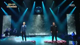 [HIT] 불후의 명곡2-임태경(Im Tae Kyung)&폴포츠(Paul Potts) - 사랑(Love).20141025