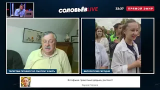 "Фестиваль самозванцев".Дмитрий Евстафьев о Координационном совете