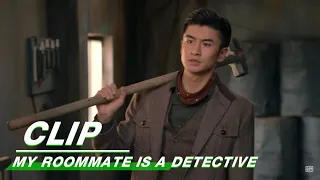 My roommate is a detective 民国奇探 | Qiao Chusheng's Kung fu is very good! 乔楚生真是好功夫! | iQIYI