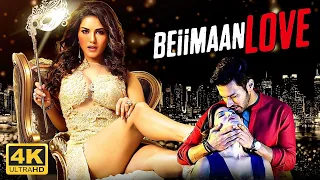 प्यार में मिला सनी को धोखा  | बेईमान लव (2016) | Full Movie HD |  Sunny Leone, Rajneesh Duggal