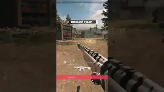 Лео Месси уничтожил всех этим шедевром. CALL OF DUTY MODERN WARFARE 2