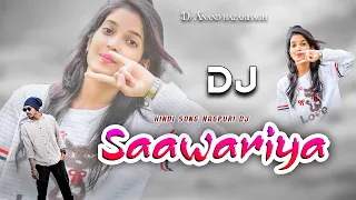 Hindi song Nagpuri dj | Sawariya | Kumar Sanu & Aastha Gill | Nagpuri dj mix song | Jharkhandi Bass