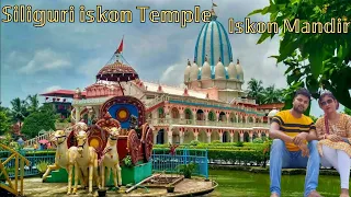 ||Siliguri iskcon temple||Siliguri Radha krishna mandir||iskon||