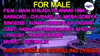 Churake Dil Mera Goriya Chali Karaoke With Lyrics For Male Only D2 Sanu Alka Main Khiladi T A 1994