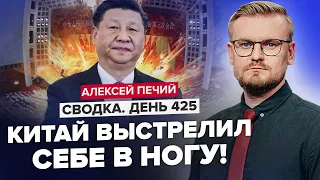 🤯Макрон такого НЕ ОЖИДАЛ! Заявление Китая вывело Европу из равновесия! @PECHII