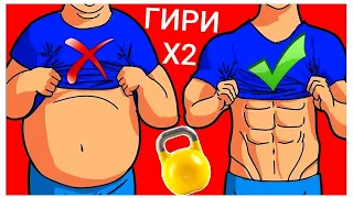 7 УПРАЖНЕНИЙ С ГИРЯМИ, КОТОРЫЕ ИЗМЕНЯТ ТВОЮ ЖИЗНЬ. ДЕЛАЙ КАЖДЫЙ ДЕНЬ!