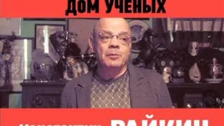 Анонс спектакля Константина Райкина