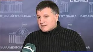 Арсен Аваков в кулуарах Ради.