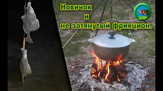 Приколы на рыбалке, новичок и не затянутый фрикцион.