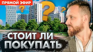 Топ-5 новостроек Краснодара для вашей семьи // Квартиры которые захочет каждый