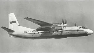 Забытая авиакатастрофа Ан-24 под Днепропетровском 3 августа 1969 года.