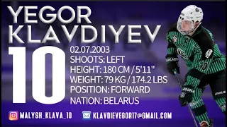 Yegor Klavdiyev | Top Belarusian Prospects | CHL Import Draft 2020 | NHL DRAFT 2021