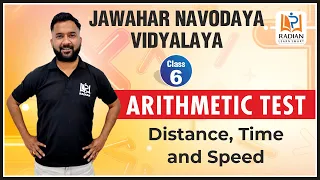 Speed, Time and Distance Tricks (दूरी, समय और चाल) | Math Class 6 | JNV Entrance Exam 2022