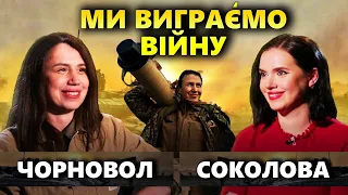 🔥 "Я НЕ ДУМАЛА, ЩО ПРОЖИВУ БІЛЬШЕ 3-Х ДНІВ": депутатка і операторка Стугни ТЕТЯНА ЧОРНОВОЛ у Рандеву