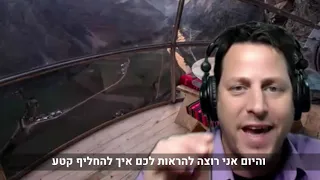 לומדים ליצור פודקאסט | כיצד עורכים ומחליפים קטעים בתוך האודסטי | פרק שביעי