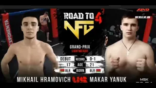 Road to NFG4: Михаил Грамович VS Макар Янюк // 9.04.2020