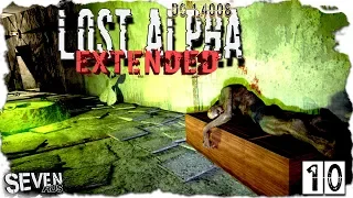 ПОДЗЕМЕЛЬЕ АГРОПРОМА ► S.T.A.L.K.E.R. Lost Alpha DC 1.4008 EXTENDED (№10)