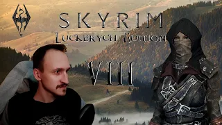 ВОТ ЭТО ПОВОРОТ! || SKYRIM - Special  Edition #8